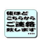 大人が使うていねい語 カスタム＃1（個別スタンプ：6）