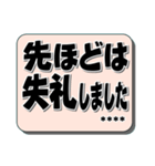 大人が使うていねい語 カスタム＃1（個別スタンプ：7）