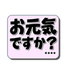 大人が使うていねい語 カスタム＃1（個別スタンプ：8）