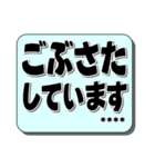 大人が使うていねい語 カスタム＃1（個別スタンプ：9）