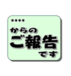 大人が使うていねい語 カスタム＃1（個別スタンプ：11）