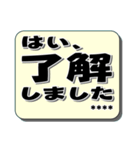 大人が使うていねい語 カスタム＃1（個別スタンプ：12）