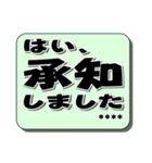 大人が使うていねい語 カスタム＃1（個別スタンプ：13）