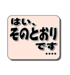 大人が使うていねい語 カスタム＃1（個別スタンプ：15）