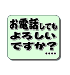 大人が使うていねい語 カスタム＃1（個別スタンプ：16）