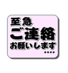 大人が使うていねい語 カスタム＃1（個別スタンプ：17）