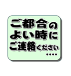 大人が使うていねい語 カスタム＃1（個別スタンプ：18）