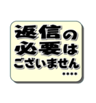 大人が使うていねい語 カスタム＃1（個別スタンプ：19）