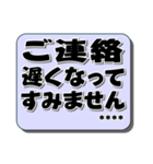 大人が使うていねい語 カスタム＃1（個別スタンプ：20）