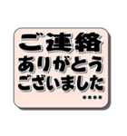 大人が使うていねい語 カスタム＃1（個別スタンプ：21）