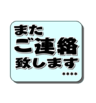 大人が使うていねい語 カスタム＃1（個別スタンプ：22）