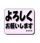 大人が使うていねい語 カスタム＃1（個別スタンプ：23）