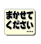 大人が使うていねい語 カスタム＃1（個別スタンプ：24）