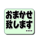 大人が使うていねい語 カスタム＃1（個別スタンプ：25）