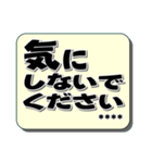 大人が使うていねい語 カスタム＃1（個別スタンプ：26）