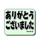 大人が使うていねい語 カスタム＃1（個別スタンプ：30）