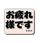 大人が使うていねい語 カスタム＃1（個別スタンプ：31）