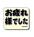 大人が使うていねい語 カスタム＃1（個別スタンプ：32）