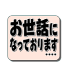 大人が使うていねい語 カスタム＃1（個別スタンプ：33）