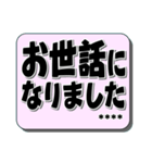 大人が使うていねい語 カスタム＃1（個別スタンプ：34）