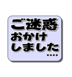 大人が使うていねい語 カスタム＃1（個別スタンプ：35）