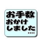 大人が使うていねい語 カスタム＃1（個別スタンプ：36）