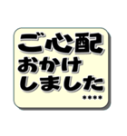 大人が使うていねい語 カスタム＃1（個別スタンプ：37）