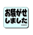 大人が使うていねい語 カスタム＃1（個別スタンプ：38）