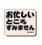 大人が使うていねい語 カスタム＃1（個別スタンプ：39）