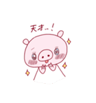プリティぶたちゃん（個別スタンプ：12）