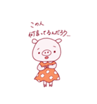 プリティぶたちゃん（個別スタンプ：13）