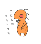 愛しきUMAたち（個別スタンプ：1）