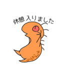 愛しきUMAたち（個別スタンプ：3）