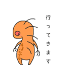 愛しきUMAたち（個別スタンプ：4）