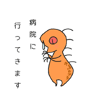 愛しきUMAたち（個別スタンプ：6）