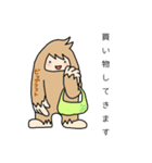 愛しきUMAたち（個別スタンプ：10）