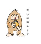 愛しきUMAたち（個別スタンプ：11）