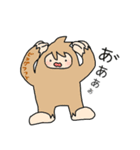 愛しきUMAたち（個別スタンプ：14）