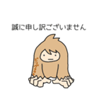 愛しきUMAたち（個別スタンプ：15）