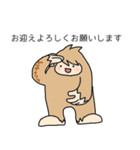 愛しきUMAたち（個別スタンプ：16）