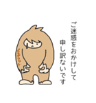 愛しきUMAたち（個別スタンプ：18）