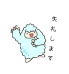 愛しきUMAたち（個別スタンプ：21）