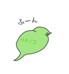 愛しきUMAたち（個別スタンプ：35）