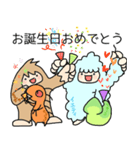 愛しきUMAたち（個別スタンプ：40）