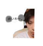 菅野さん（個別スタンプ：3）