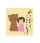 くまとこけし（個別スタンプ：3）