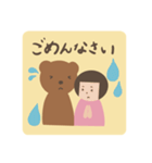 くまとこけし（個別スタンプ：6）