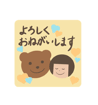 くまとこけし（個別スタンプ：10）