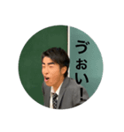 黒島裕翔（個別スタンプ：3）