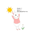 ふたごのウサギ メルとユキの日常（個別スタンプ：1）